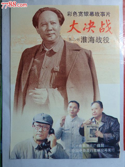购买假的土地使用证