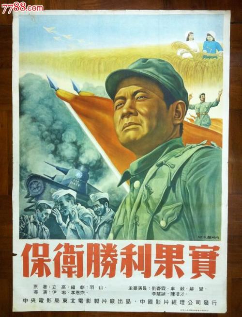 购买伪造的芬兰（芬兰）护照